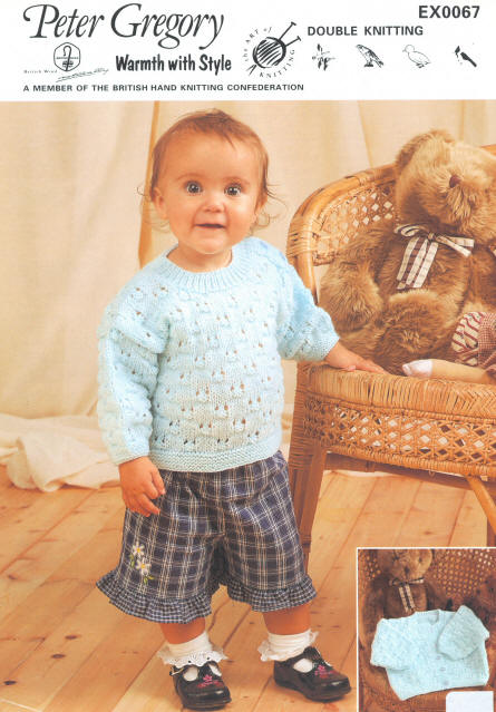 Childrens Cardigan and Sweater